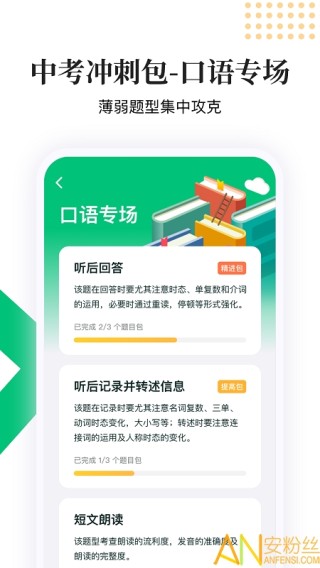 百度平台:新澳门4949正版资料大全-牙刷用英语怎么说