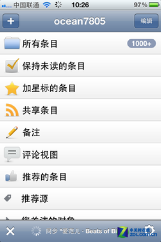 微博订阅:新澳彩资料免费长期公开-好不惬意是什么意思