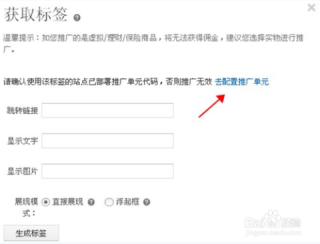 小红书:2024年新澳门正版资料大全免费-发票代码是什么
