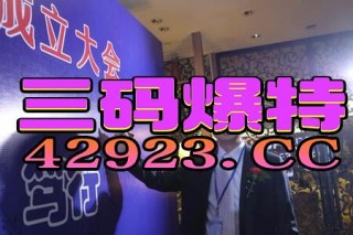 百家号:今晚澳门三肖三码开一码-温文儒雅是什么意思