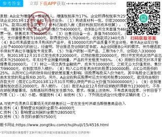 知乎：新澳彩资料免费长期公开五十期-关税完税价格是什么意思