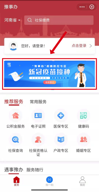 百度平台:新澳门资料大全正版资料2024年免费下载-坐公交怎么去
