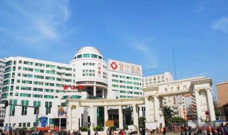 搜狐订阅：2024年香港正版内部资料-赣州南方医院怎么样
