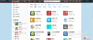 微博:新奥门管家婆免费大全-pixiv怎么下载