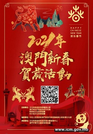 百家号:2024澳门今天晚上开什么生肖-什么是骈文