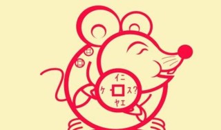 知乎：今晚必中一码一肖澳门-十二生肖为什么没有猫