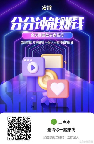 抖音视频:新澳2024年精准一肖一码-双开是什么意思