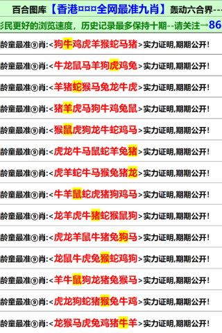 搜狐:澳门资料大全 正版资料查询-怎么做窑鸡