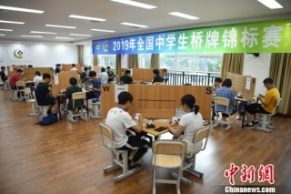 腾讯：澳门今晚必中一肖一码-重庆天星桥中学怎么样