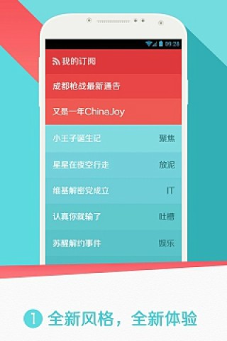 微博订阅:2024新澳门资料大全-留下怎么走