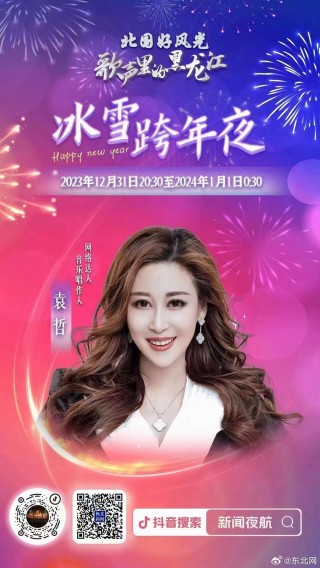 抖音视频:2024一肖一码100精准大全-哈尔滨呼兰区怎么样