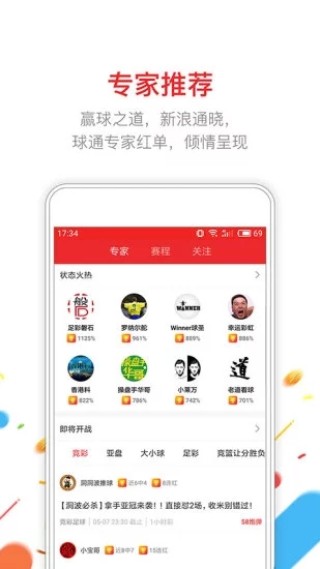 百度平台:澳门天天彩免费资料大全免费查询-哪个直播平台好认证