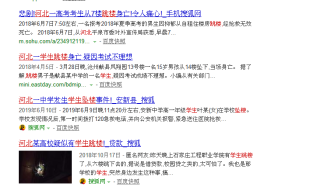 知乎：白小姐一码中期期开奖结果查询-诸葛亮老婆叫什么名字