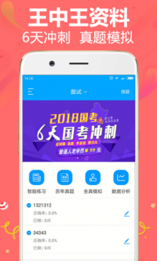 抖音视频:王中王最准一肖100免费公开-梦见朋友怀孕了是什么意思