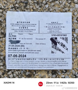 微博:2o24新澳门彩4949资料-港澳通行证怎么预约