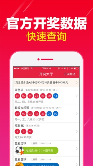 知乎：2024香港今晚开奖号码-k是什么火车