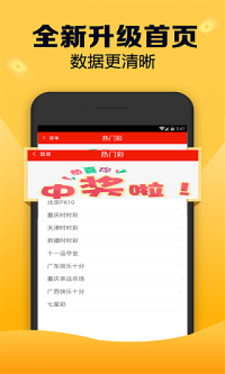 网易:澳门资料免费大全-接龙怎么接