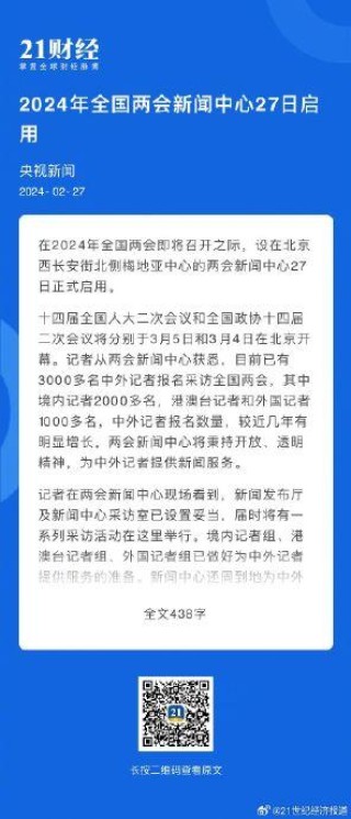 搜狗订阅:2024年新奥开奖结果如何-nbp是什么意思