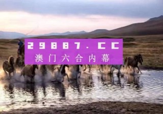 知乎：2024年新澳版资料正版图库-surprise什么意思