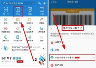 百家号:新澳彩资料免费资料大全-支付宝怎么解除绑定银行卡