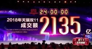 阿里巴巴:今期澳门三肖三码开一码2024年-桃花源记怎么玩
