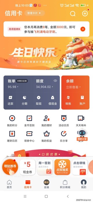 百度平台:4949澳门今晚开奖结果-什么日子搬家好