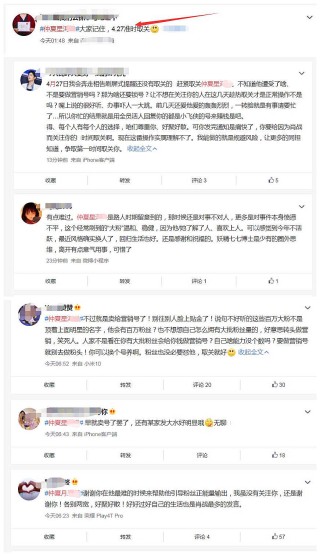 微博:今期澳门三肖三码开一码-讳疾忌医是什么意思