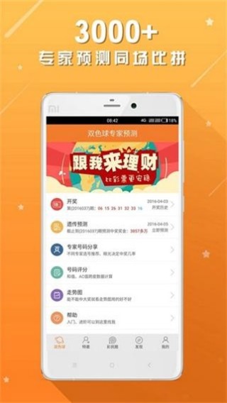 微博:新澳门48049六开彩资料大全-私募是做什么的