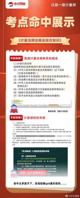 知乎：2024管家婆正版六肖料-一什么山泉