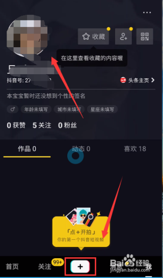 抖音视频:新澳彩资料免费资料大全-手机怎么压缩图片大小
