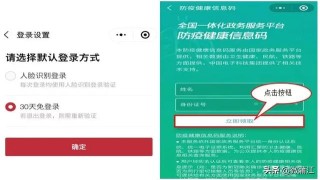 网易:澳门最快最精准资料大全-巴字加一笔是什么字