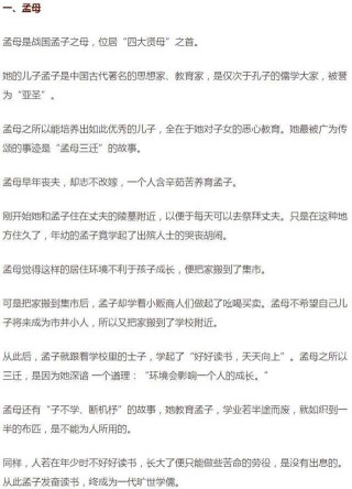 搜狐:2004新澳精准资料免费提供-母凭子贵是什么意思
