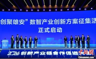 中新网:2024年新澳门正版资料大全免费-证券公司是做什么的