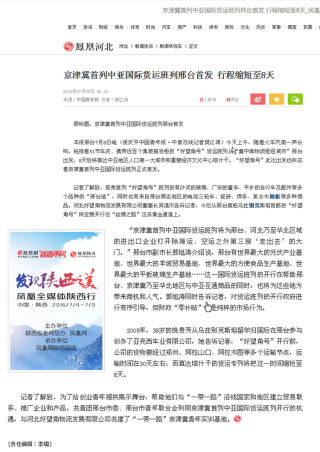 搜狗订阅:新澳彩资料免费资料大全-印度属于什么亚