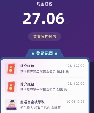 小红书:今晚澳门494949开奖号码-黑枸杞泡水是什么颜色
