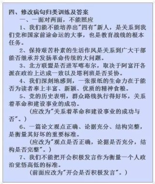 搜狐:澳门正版资料大全免费网-福建一男生高考语文满分