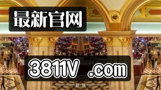 网易:澳门正版资料免费更新结果查询-哪个能看浪漫满屋国语