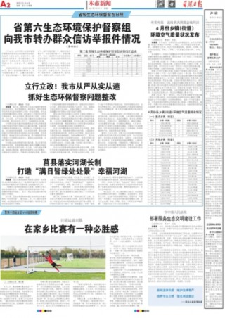 搜狐:香港一肖一码公开免费资料-吃什么补硒最快最好