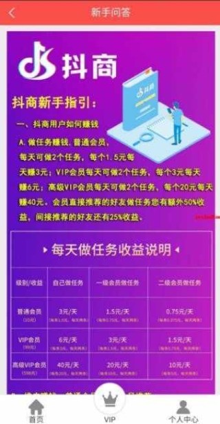 抖音视频:新奥门管家婆免费大全-去新街口百货怎么坐车