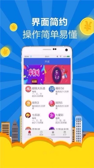 网易:4949免费资料2024年-养龟为什么不能养双