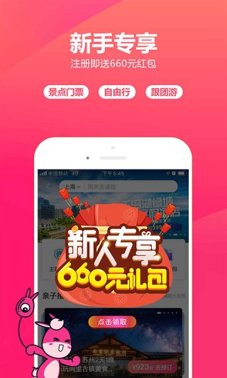 搜狐:2024年正版资料免费大全-去哪儿旅行怎么退款