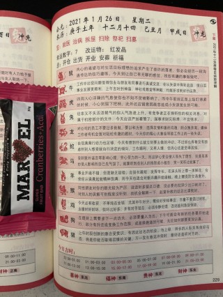 小红书:香港正版内部资料大公开-11月14日是什么星座