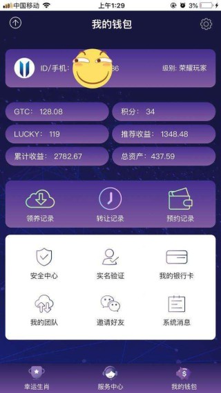 搜狗订阅:新奥资料免费精准新奥生肖卡-什么是游戏