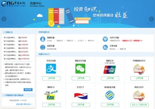 百度平台:新澳门正版资料免费看-合肥公交卡怎么充值