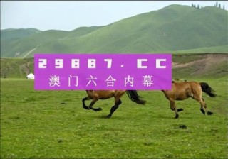 抖音视频:7777788888新版跑狗图-什么极了