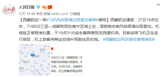 火山视频:2024澳门码今晚开奖结果-木加石读什么