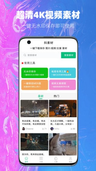 抖音视频:2024年新澳版资料正版图库-798什么意思