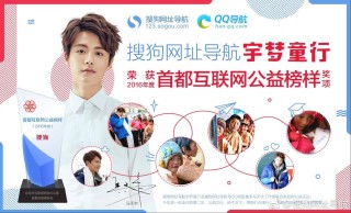 搜狗订阅:香港资料免费长期公开-善良是什么意思