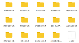搜狗订阅:2023澳门资料大全免费-费玉清张宇哪个污