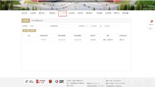 百家号:2024澳门正版精准资料-取消的订单怎么恢复